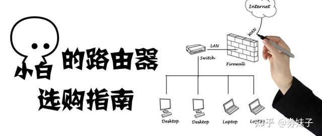 无线路由器什么牌子好（路由器哪个品牌比较好）