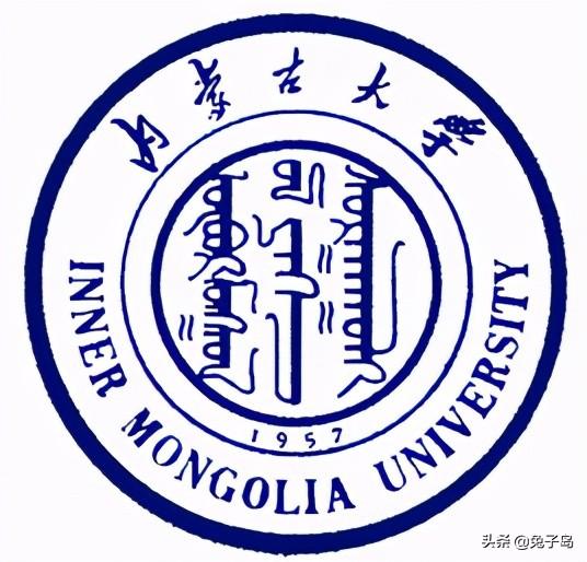 内蒙古大学排名（最新2022年内蒙古自治区大学排名出炉）(2)