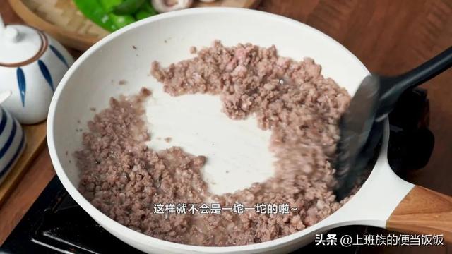 梅干菜最香的做法(9)