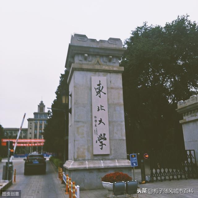 沈阳都有什么大学（沈阳市最好的五所大学一览）