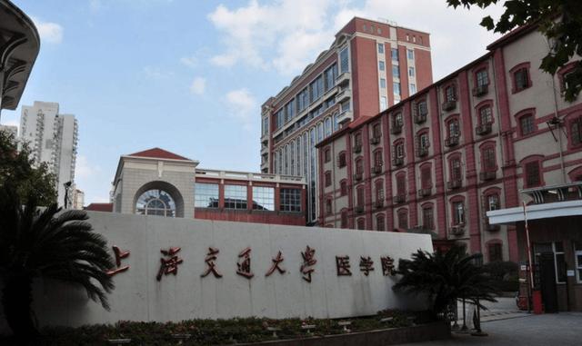 上海财经大学排名（上海市大学排名出炉了）(5)