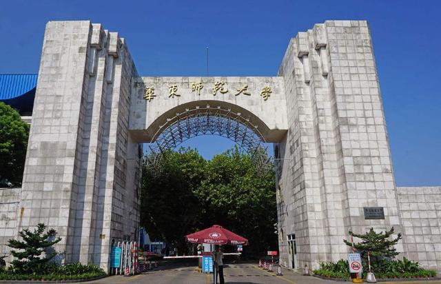 上海财经大学排名（上海市大学排名出炉了）(6)