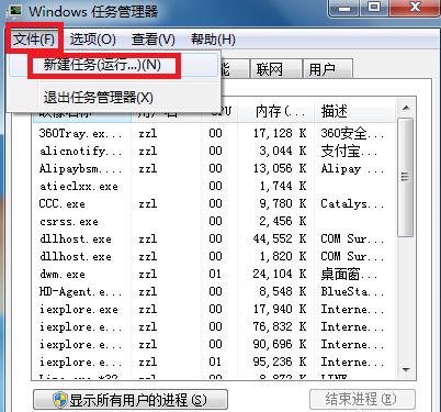 右下角没有小喇叭（电脑右下角的小喇叭不见了怎么办）(7)