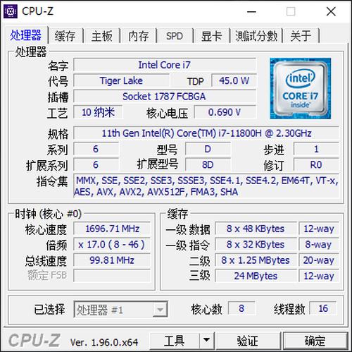 雷神笔记本电脑（雷神ZERO评测16英寸RTX30系游戏本力作）(27)