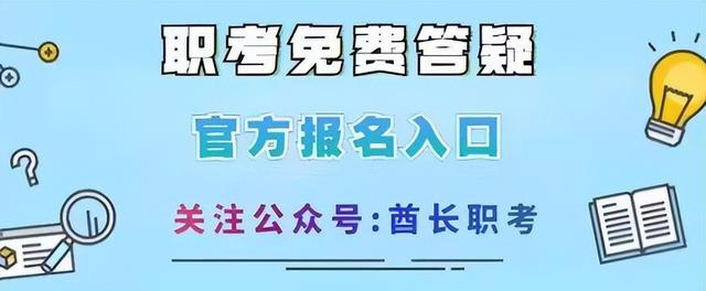 心理咨询师资格证（2022年心理咨询师证书怎么考取）(1)