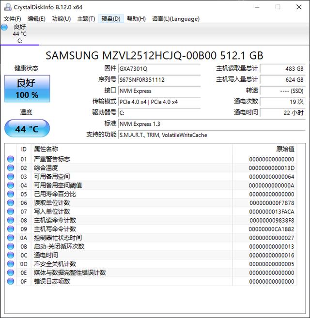 雷神笔记本电脑（雷神ZERO评测16英寸RTX30系游戏本力作）(33)