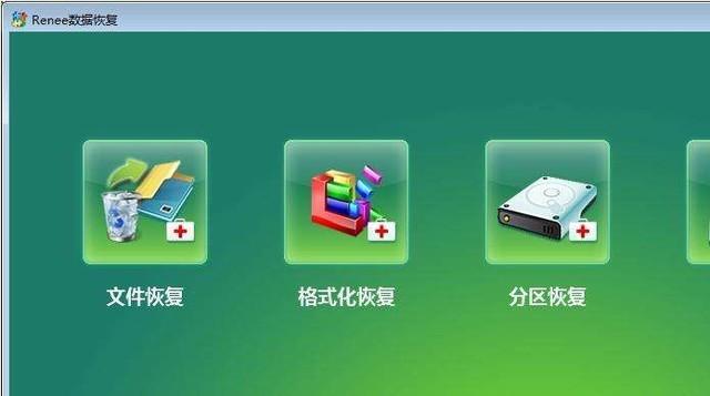 低级格式化工具（低级比高级安全磁盘格式化要保护秘密）(11)