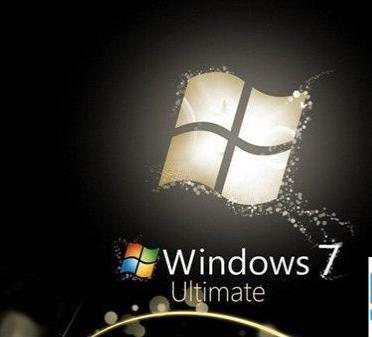windows7系统（详解win7各版本的区别）(2)