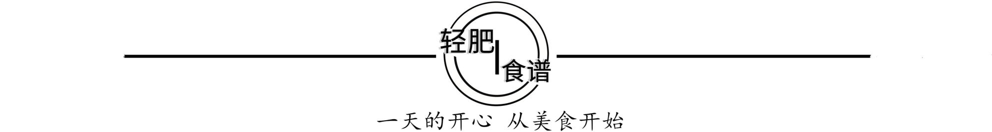 沙琪玛名字的来源（如今常见的沙琪玛）