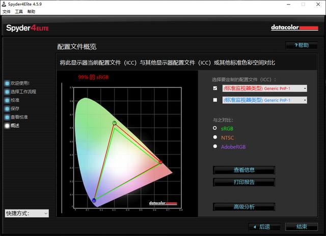 雷神笔记本电脑（雷神ZERO评测16英寸RTX30系游戏本力作）(44)