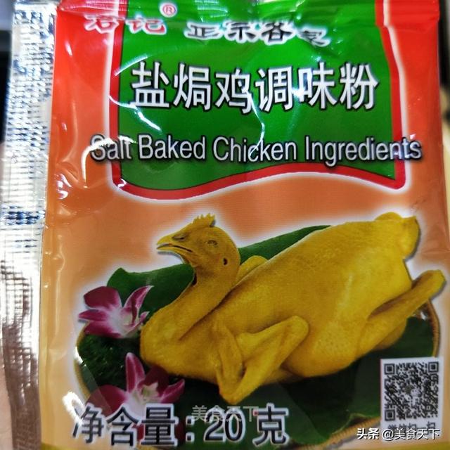 虾的最佳食物搭配（8道鲜美诱人的大虾做法）(42)