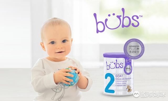 婴幼儿羊奶粉排行榜（婴儿羊奶粉怎么选择）(6)