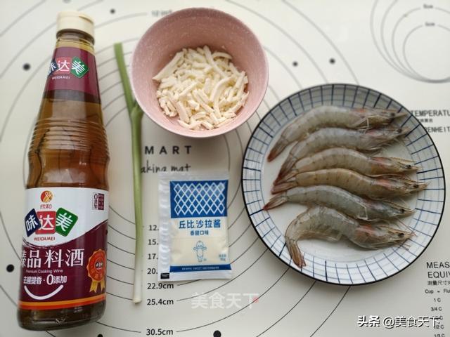 虾的最佳食物搭配（8道鲜美诱人的大虾做法）(56)