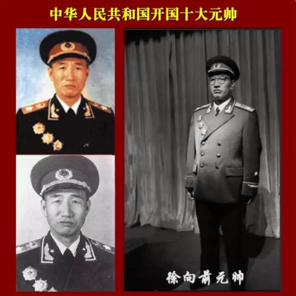 中国10大元帅（中华人民共和国开国十大元帅）(9)