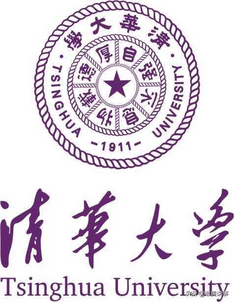 清华大学名人榜（清华大学名人堂）(7)