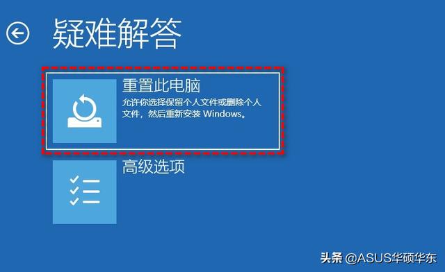 c盘可以格式化吗（每一个电脑高手都经历过格式化C盘的痛）(4)