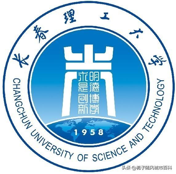 长春有什么大学（长春市最好的10所大学一览）(5)