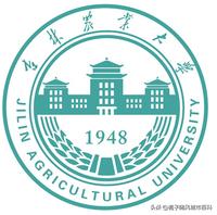 长春有什么大学（长春市最好的10所大学一览）(6)