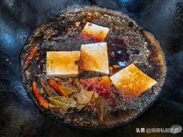 五香豆腐的做法（五香豆腐做法一看就会一做就废）(13)