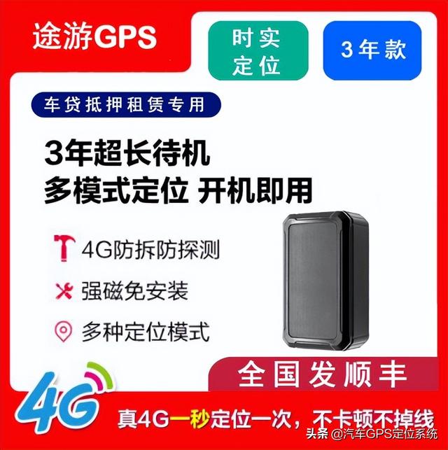 gps车辆监控系统（车载监控安装车载监控系统）(6)