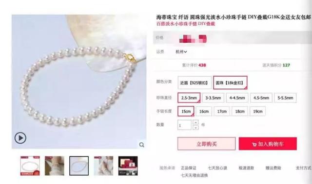 珍珠多少钱一颗（都是珍珠日本这类品种一颗能卖上万元）