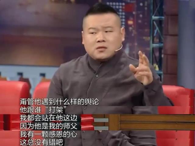 德云社栾云平（栾云平到底何许人也）(26)