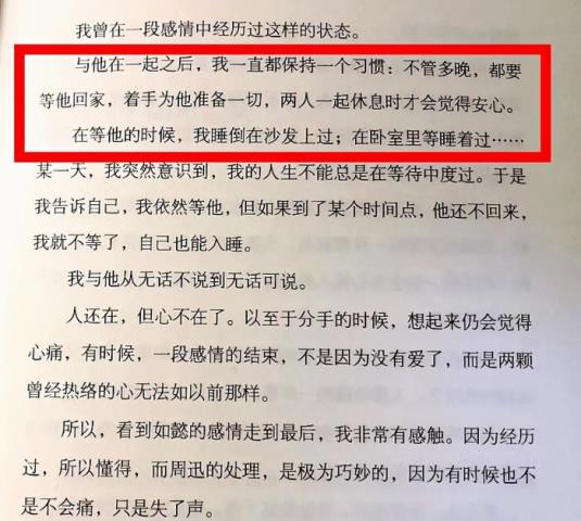 古天乐和李若彤结婚了（54岁李若彤坦言曾爱上过古天乐）(3)