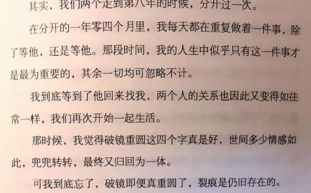 古天乐和李若彤结婚了（54岁李若彤坦言曾爱上过古天乐）(5)