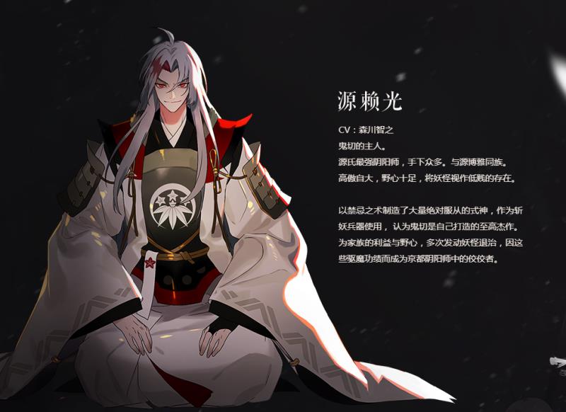 阴阳师抽ssr技巧秘籍（阴阳师必出sp的画法）(2)