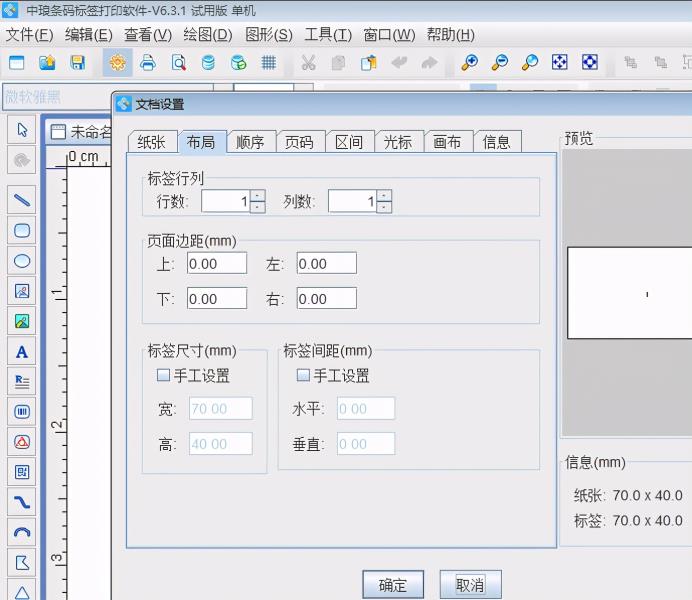 名片设计制作软件有哪些（电子名片制作app介绍）(2)