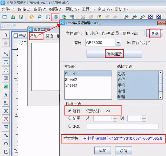 名片设计制作软件有哪些（电子名片制作app介绍）(3)