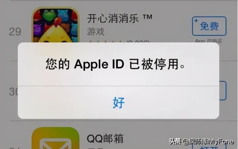 ipad已停用简单恢复的方法（快速解决ipad停用）