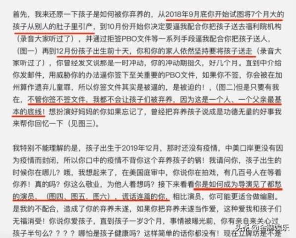 郑爽的微博，郑爽连续转发十多条与水灾有关的微博(4)