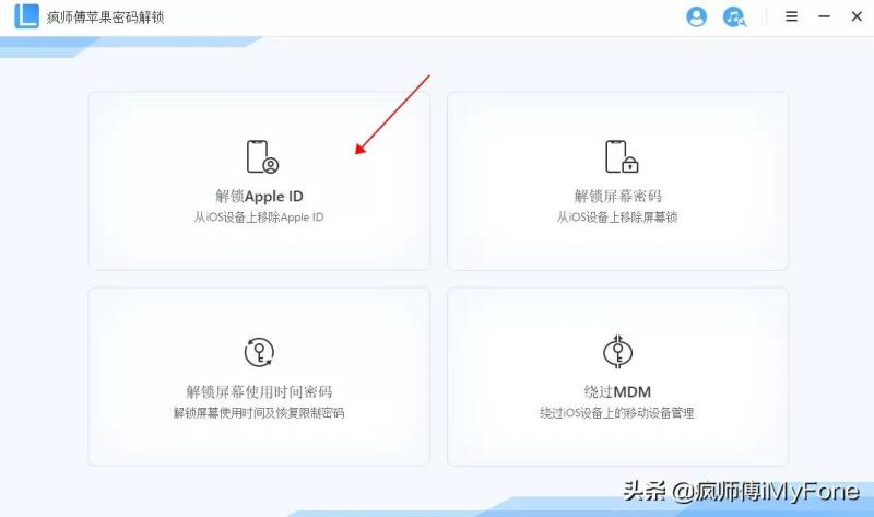 ipad已停用简单恢复的方法（快速解决ipad停用）(5)