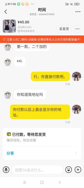 如何在网上挣钱快（网上挣钱方法大全）