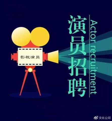 如何成为明星（怎么当上明星怎么当上演员）(1)