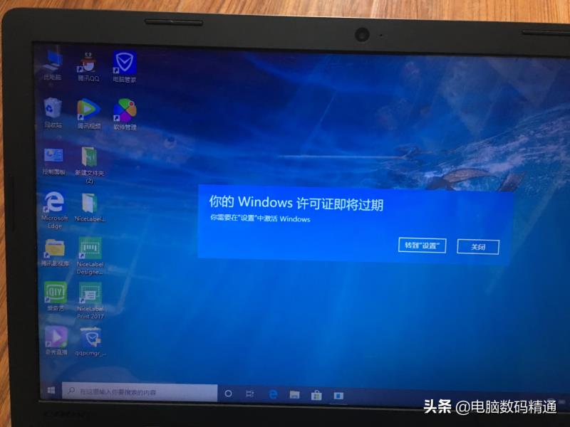 windows激活工具哪个好用（win10激活工具推荐）(1)