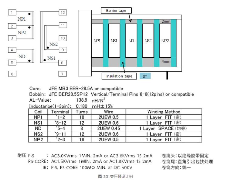 ad转换电路原理图（ad转换电路的工作原理）(5)