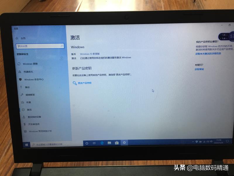 windows激活工具哪个好用（win10激活工具推荐）(2)