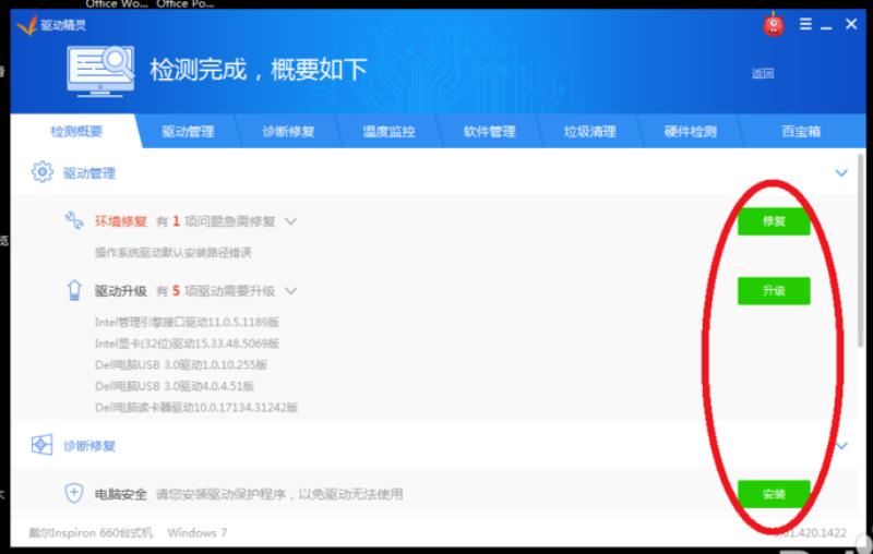 电脑网络重置的后果（电脑无法连接到internet解决方法）(4)