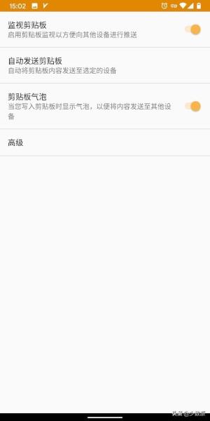 局域网同步软件什么好（文件夹备份同步工具是使用方法）(16)