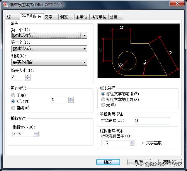 cad光标消失怎么办（cad鼠标不见了的解决方法）(2)