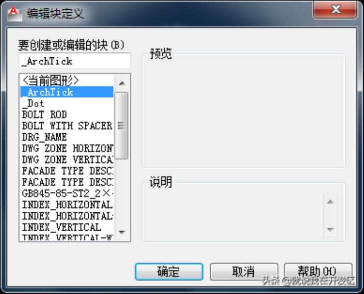 cad光标消失怎么办（cad鼠标不见了的解决方法）(4)