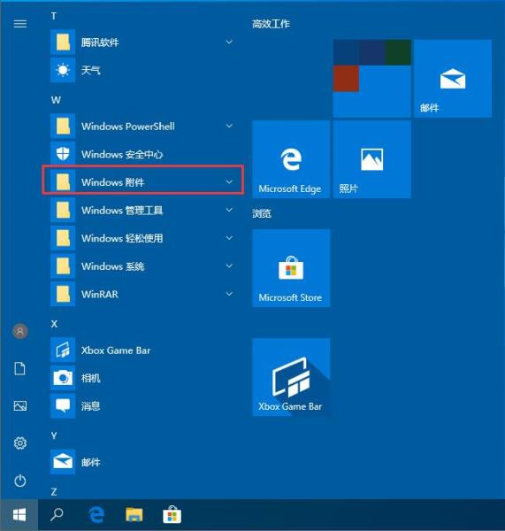 ipad远程控制电脑win10（ios控制win10远程桌面）