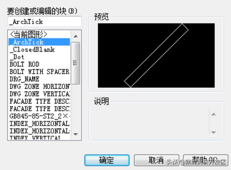 cad光标消失怎么办（cad鼠标不见了的解决方法）(6)