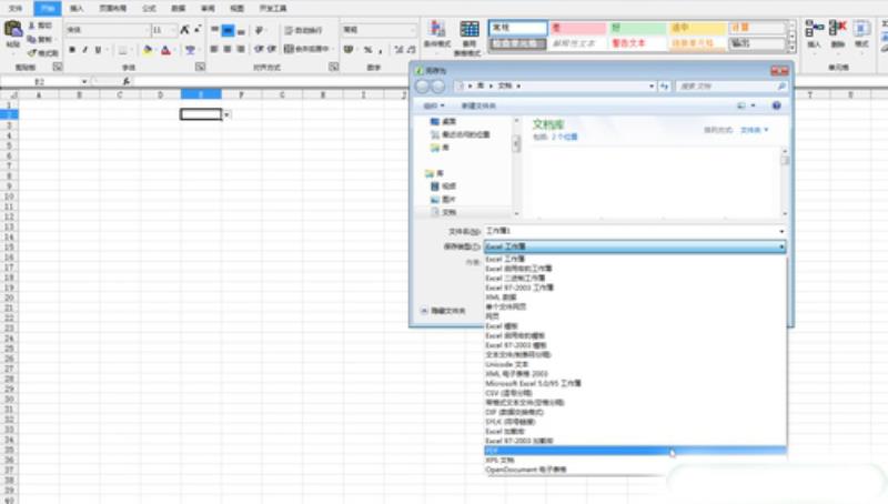 怎样把excel表格放大（excel按条件提取数据）