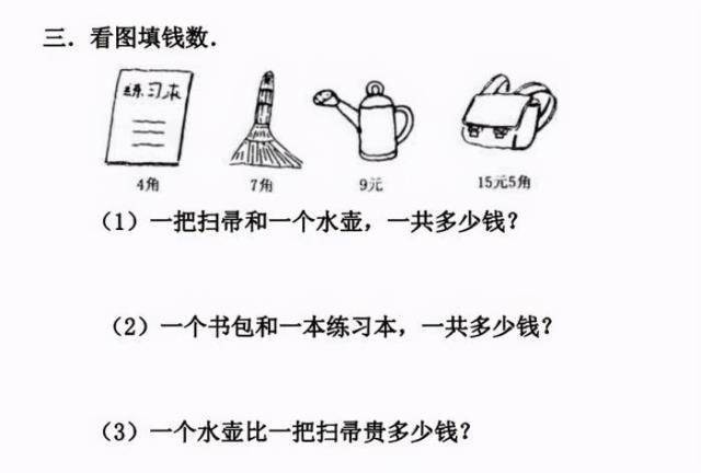 压岁钱的意义（对孩子进行金钱教育更有意义）(9)