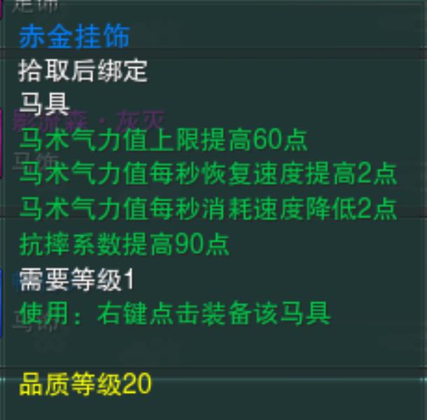 剑网三遗失的美好三选一（遗失的美好三选一清单）(45)