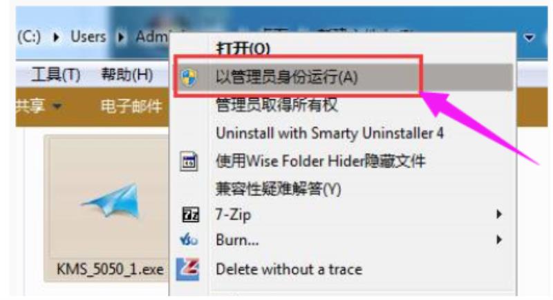 如何激活win7系统（详解win7系统激活方法）(2)