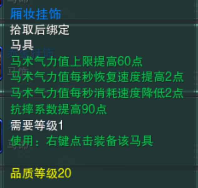 剑网三遗失的美好三选一（遗失的美好三选一清单）(48)